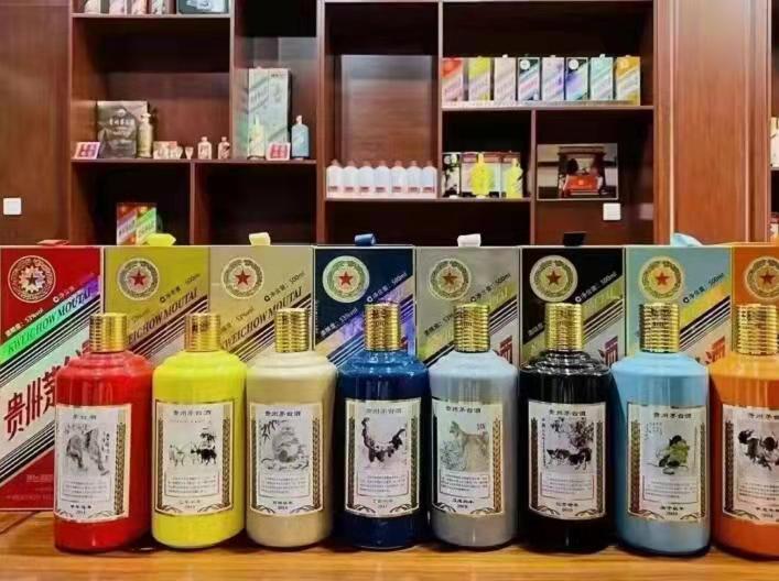 得荣生肖酒回收